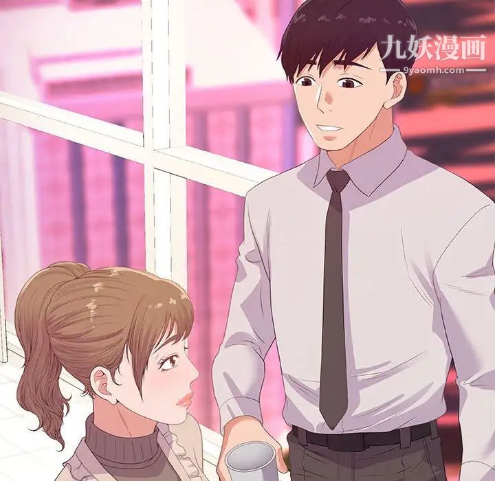 《朋友以上,恋人未满》漫画 第22话
