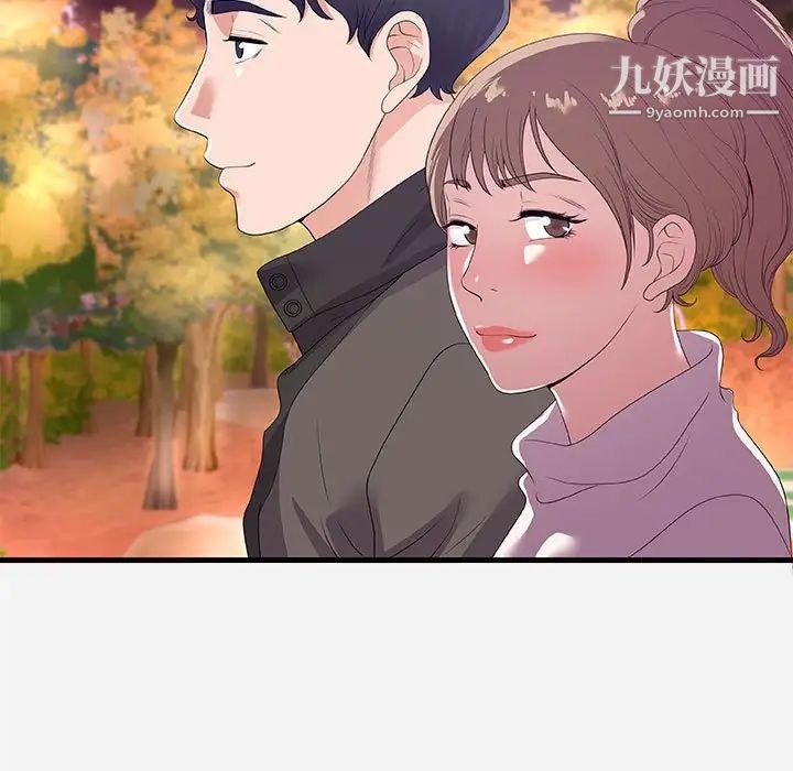 《朋友以上,恋人未满》漫画 第23话