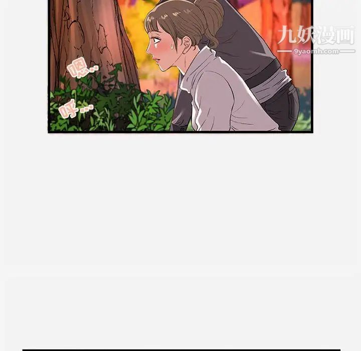 《朋友以上,恋人未满》漫画 第24话