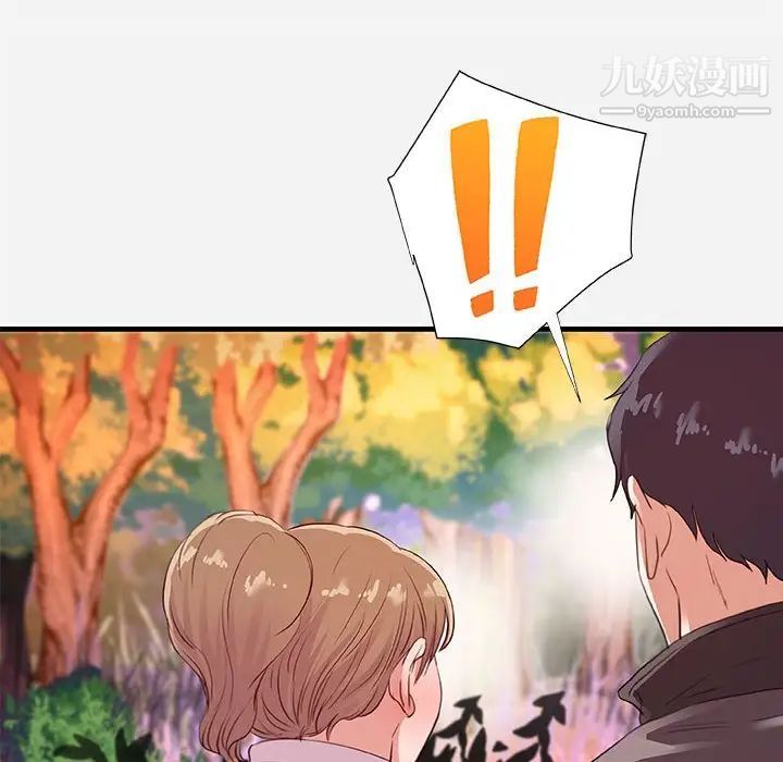 《朋友以上,恋人未满》漫画 第24话