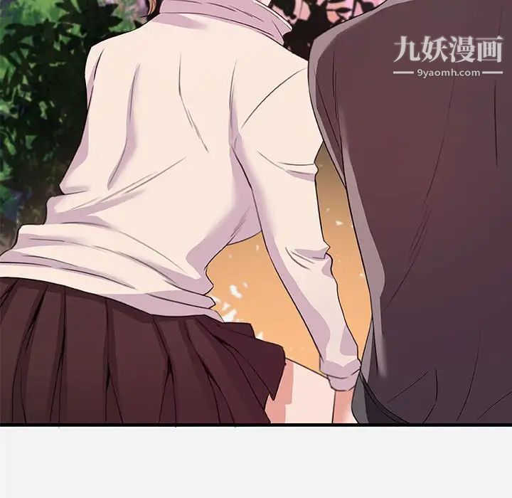 《朋友以上,恋人未满》漫画 第24话