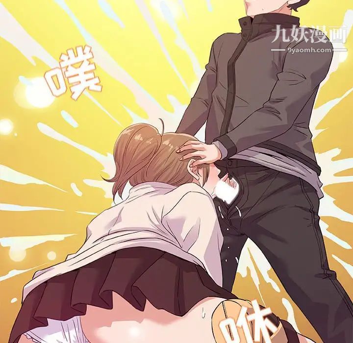 《朋友以上,恋人未满》漫画 第24话