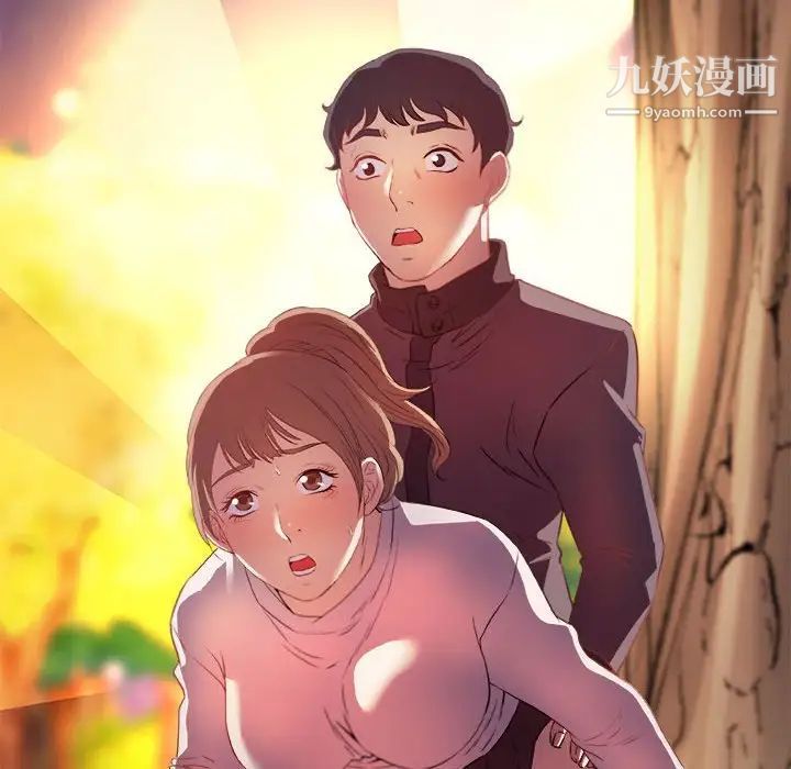 《朋友以上,恋人未满》漫画 第24话