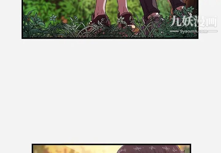 《朋友以上,恋人未满》漫画 第25话