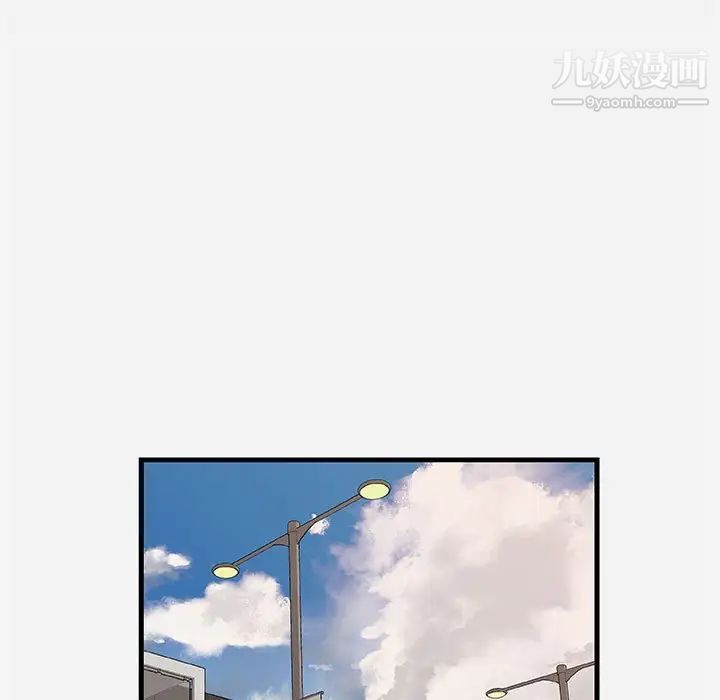 《朋友以上,恋人未满》漫画 第25话