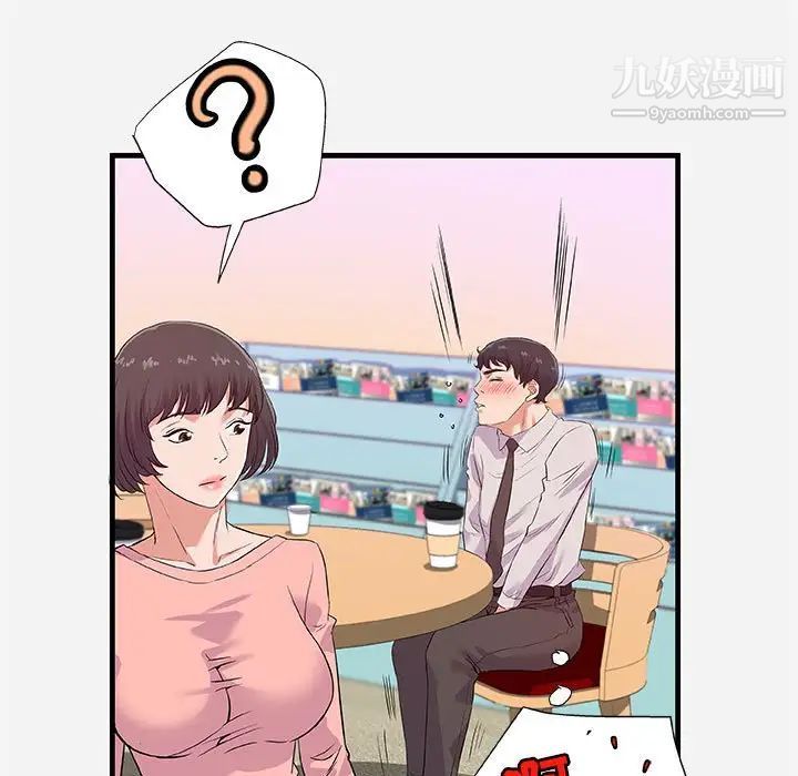 《朋友以上,恋人未满》漫画 第25话