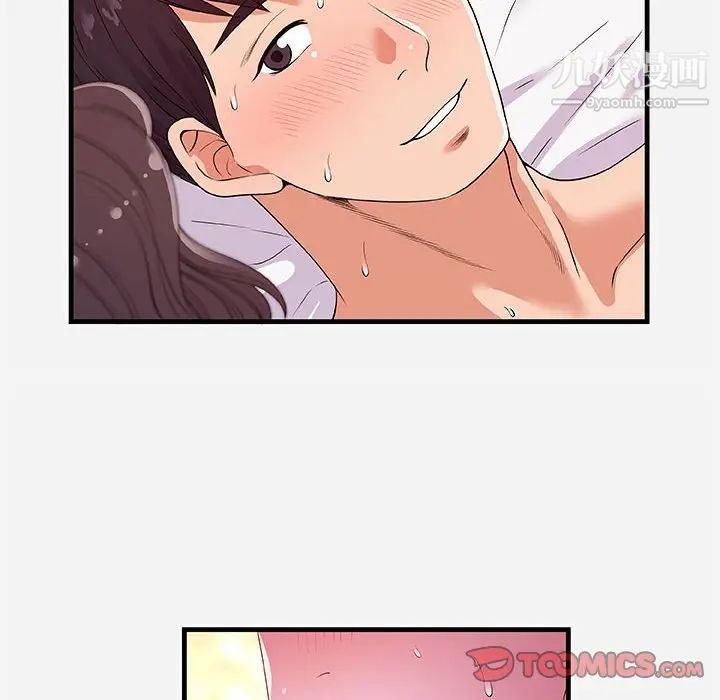 《朋友以上,恋人未满》漫画 第26话