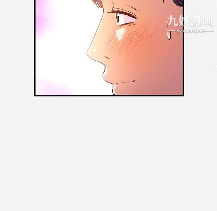 《朋友以上,恋人未满》漫画 第26话