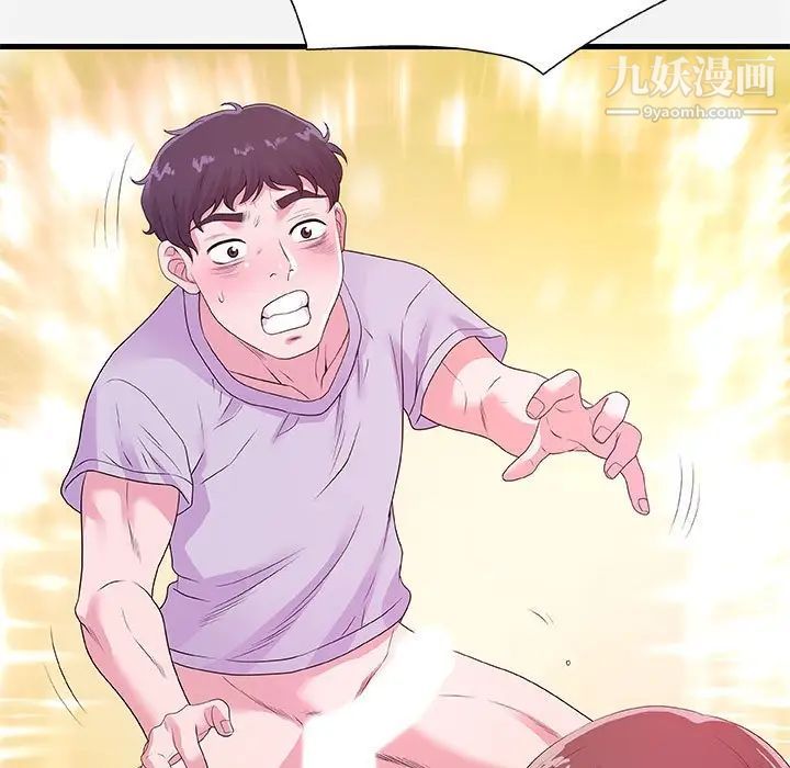《朋友以上,恋人未满》漫画 第27話