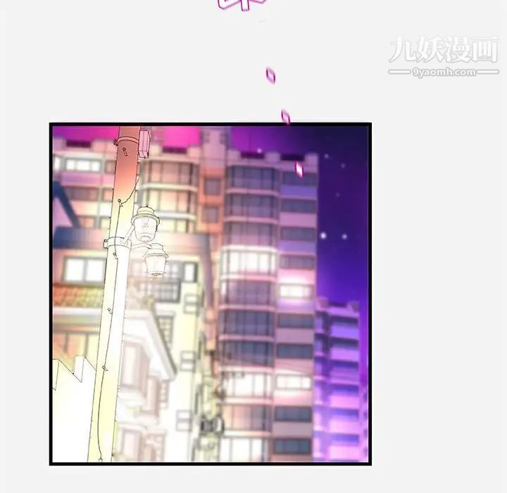 《朋友以上,恋人未满》漫画 第27話