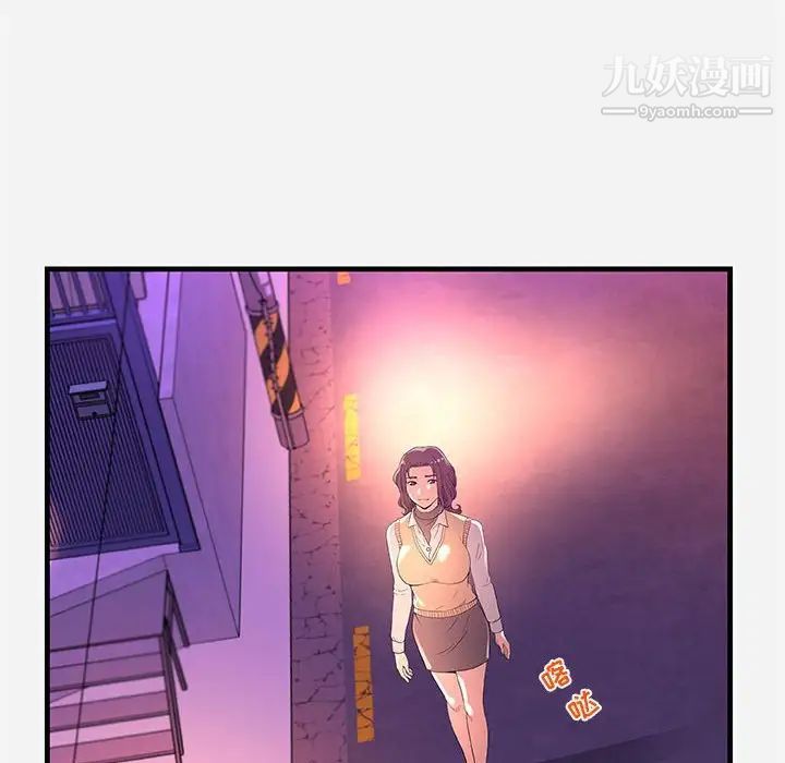 《朋友以上,恋人未满》漫画 第27話