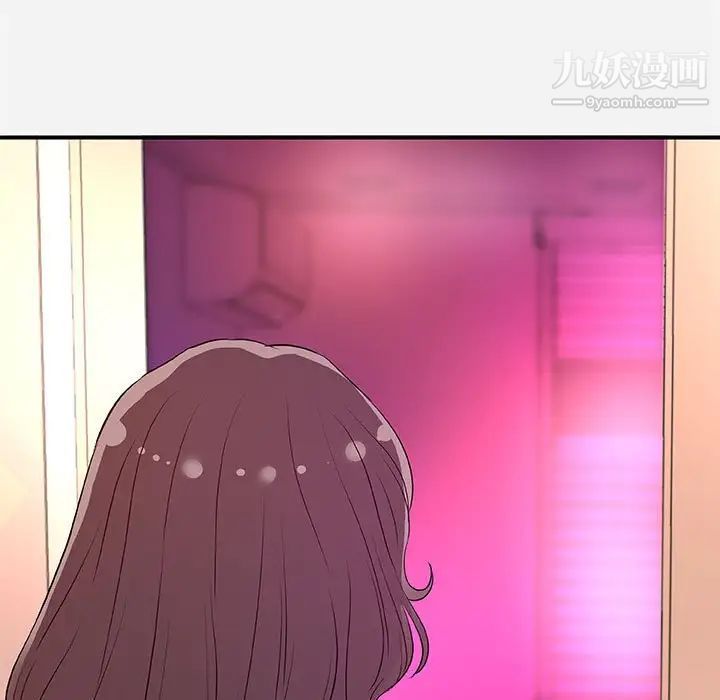 《朋友以上,恋人未满》漫画 第27話