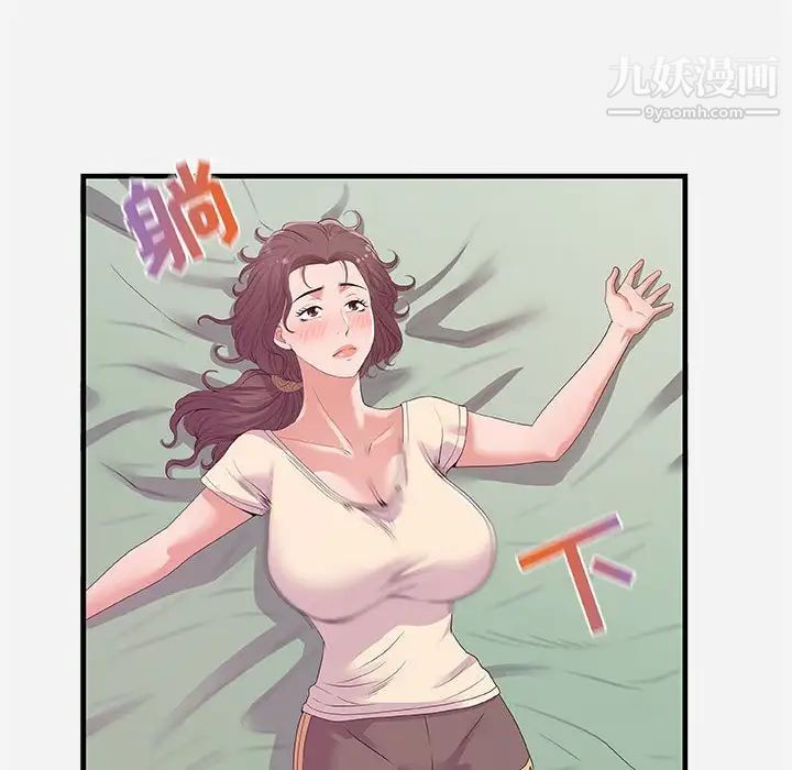 《朋友以上,恋人未满》漫画 第28話