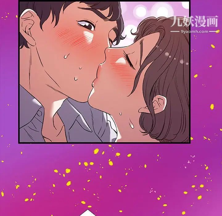 《朋友以上,恋人未满》漫画 第28話