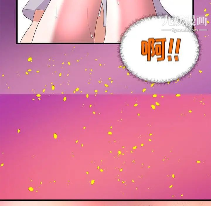 《朋友以上,恋人未满》漫画 第28話
