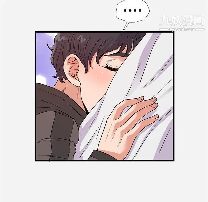 《朋友以上,恋人未满》漫画 第29話