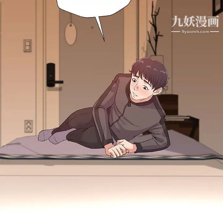 《朋友以上,恋人未满》漫画 第29話