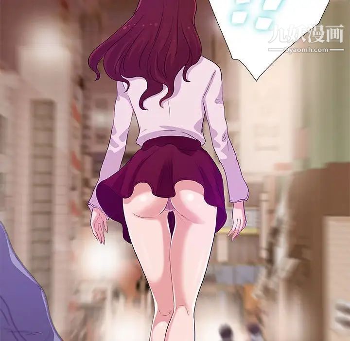《朋友以上,恋人未满》漫画 第3话