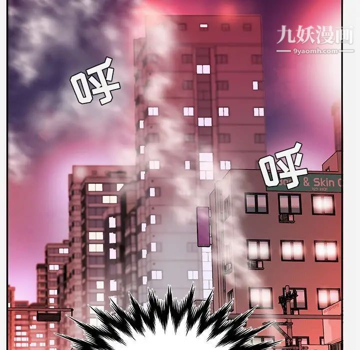 《朋友以上,恋人未满》漫画 第3话