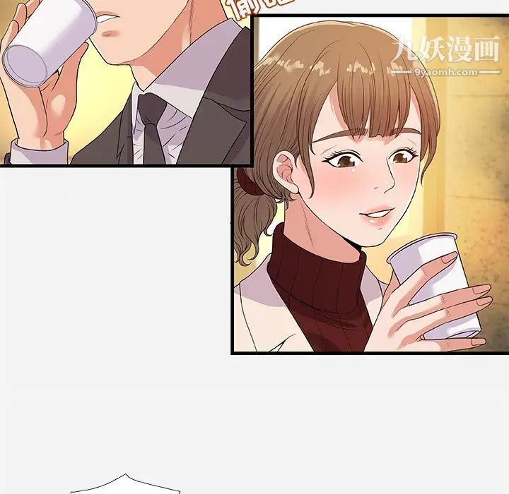 《朋友以上,恋人未满》漫画 第30話