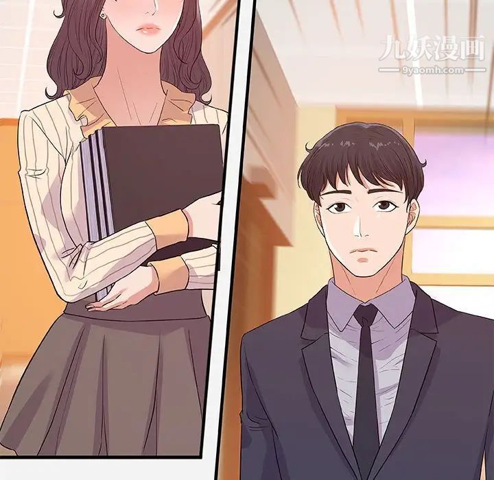 《朋友以上,恋人未满》漫画 第31話