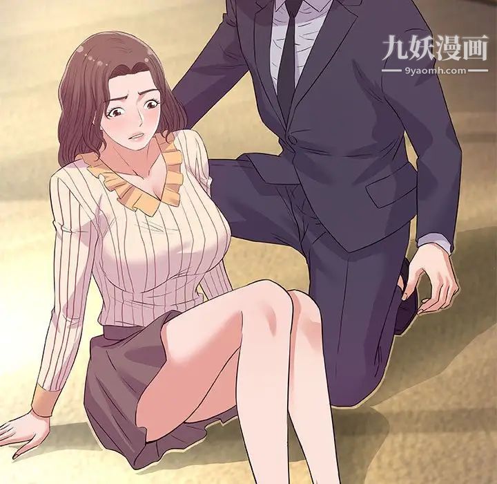 《朋友以上,恋人未满》漫画 第31話