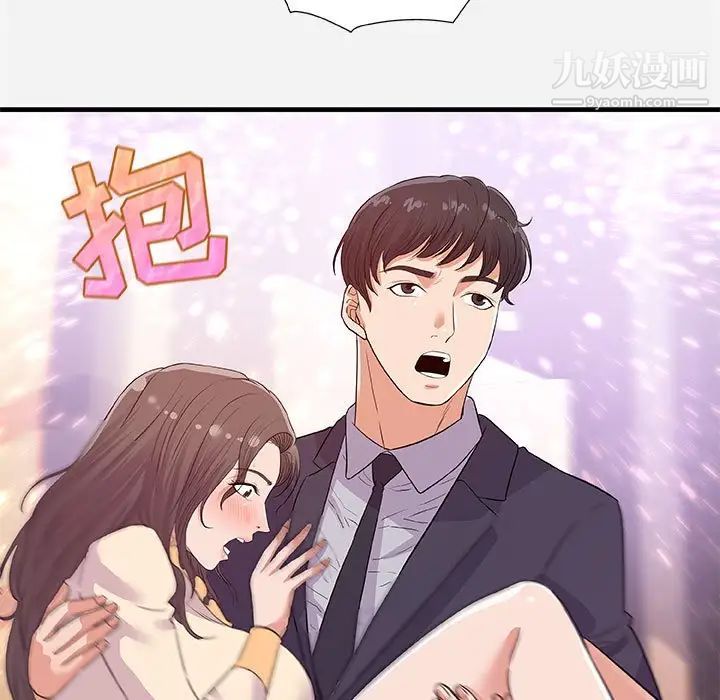 《朋友以上,恋人未满》漫画 第31話