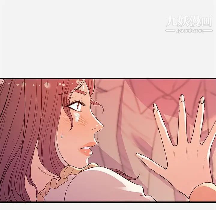 《朋友以上,恋人未满》漫画 第31話