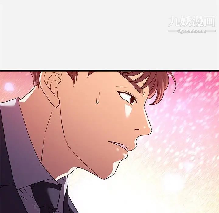 《朋友以上,恋人未满》漫画 第31話
