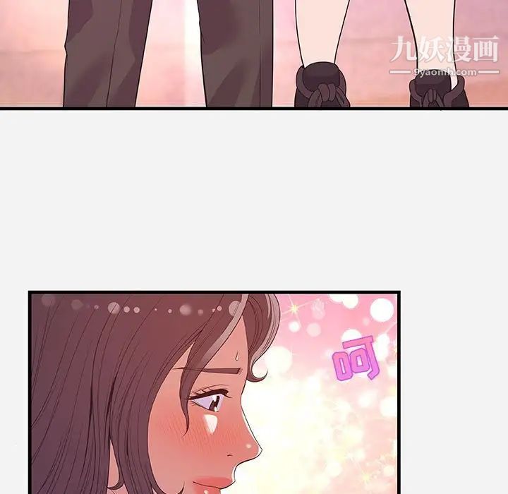 《朋友以上,恋人未满》漫画 第31話