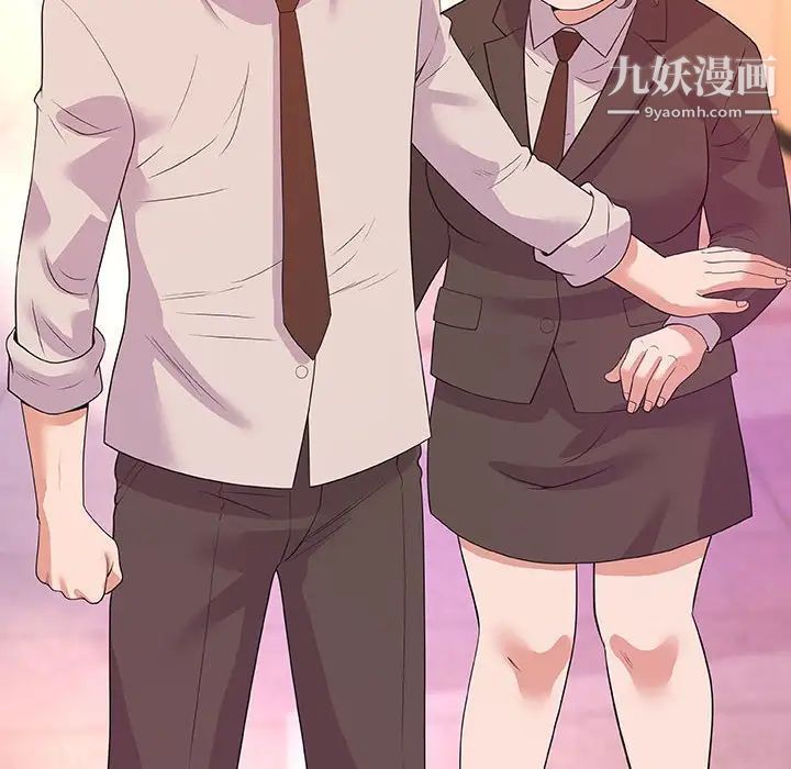 《朋友以上,恋人未满》漫画 第31話