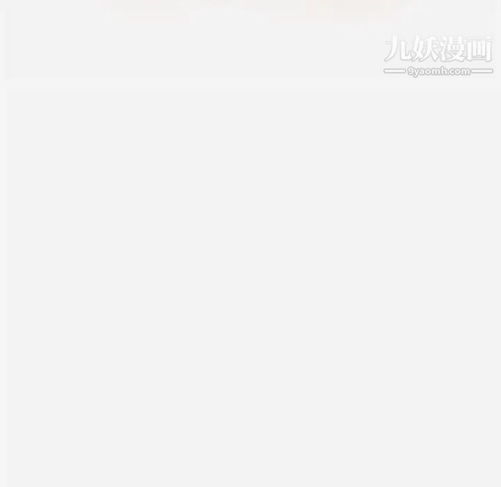 《朋友以上,恋人未满》漫画 第31話