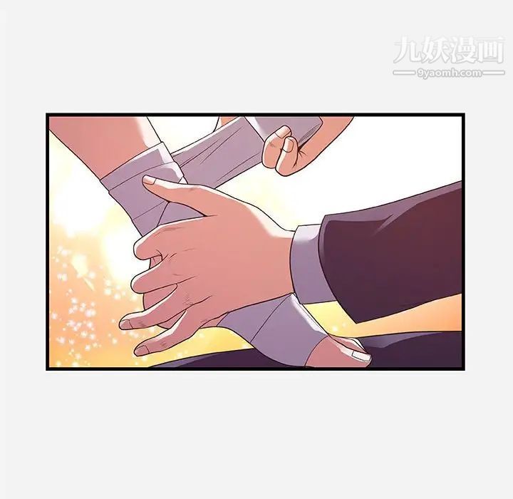 《朋友以上,恋人未满》漫画 第31話