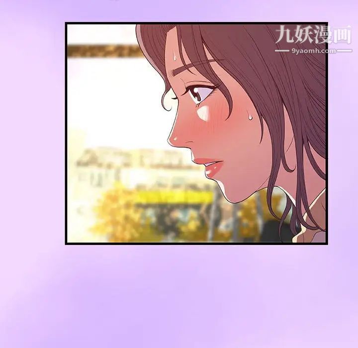 《朋友以上,恋人未满》漫画 第31話