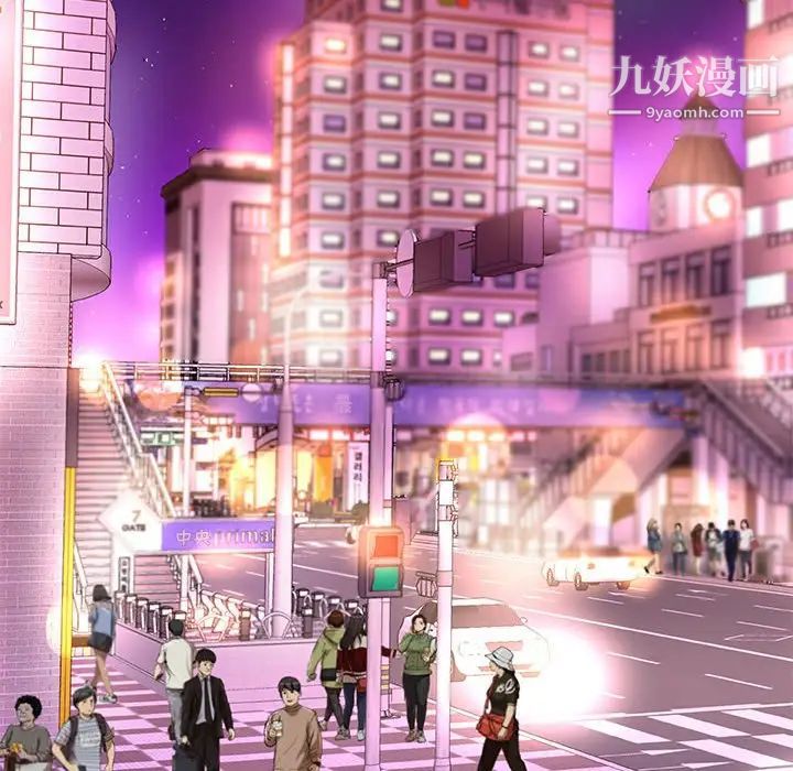 《朋友以上,恋人未满》漫画 第31話