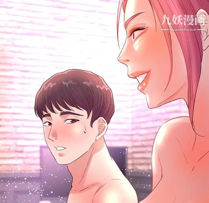 《朋友以上,恋人未满》漫画 第32話