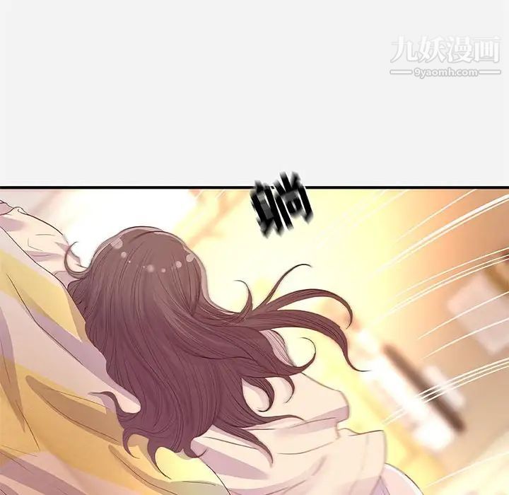 《朋友以上,恋人未满》漫画 第33話