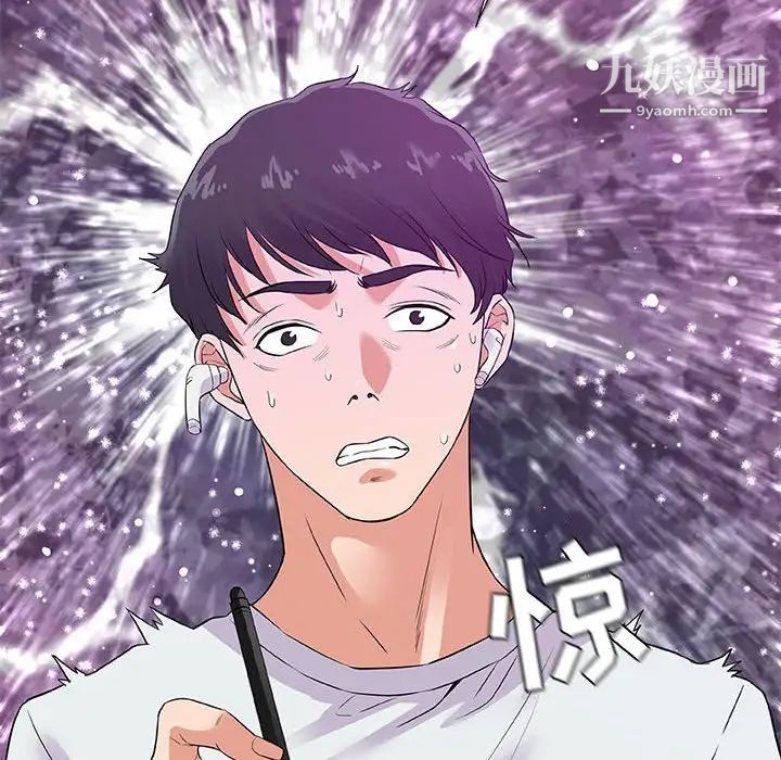 《朋友以上,恋人未满》漫画 第34話