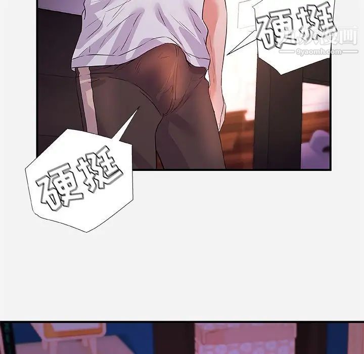 《朋友以上,恋人未满》漫画 第34話