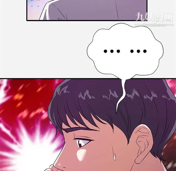 《朋友以上,恋人未满》漫画 第34話