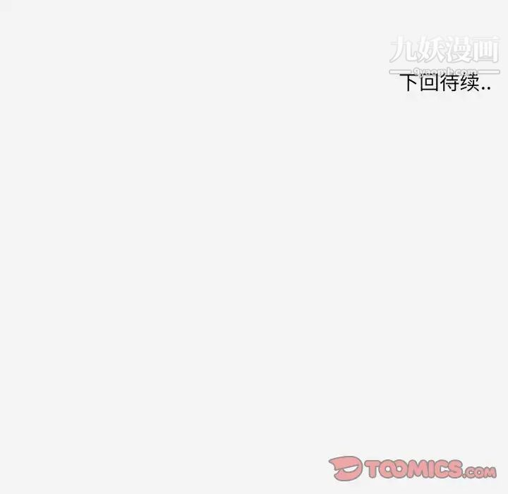 《朋友以上,恋人未满》漫画 第34話