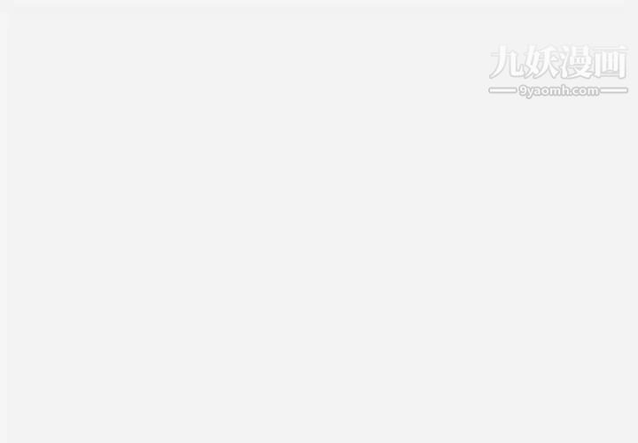 《朋友以上,恋人未满》漫画 第35話