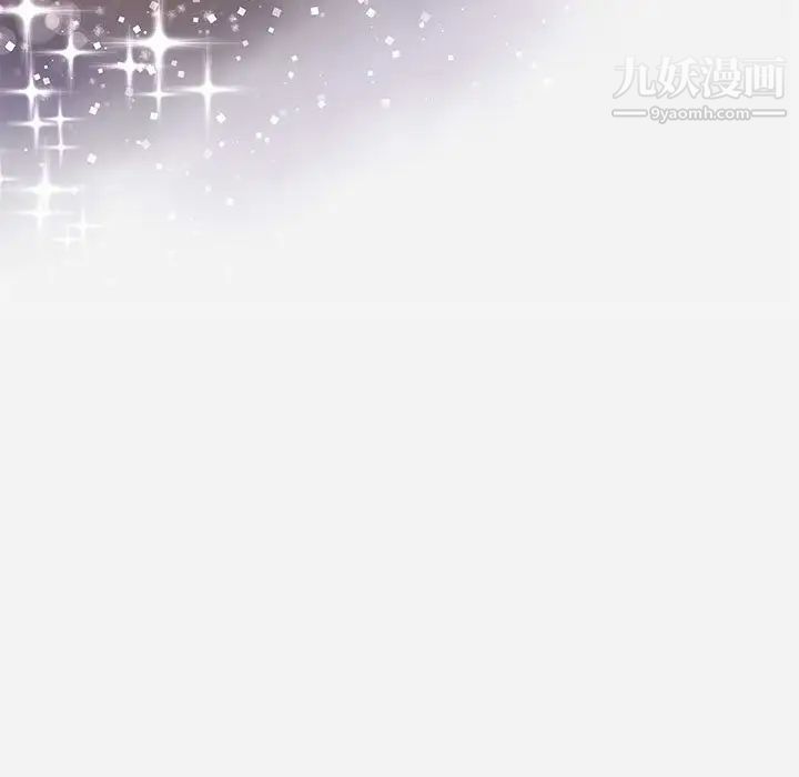 《朋友以上,恋人未满》漫画 第35話