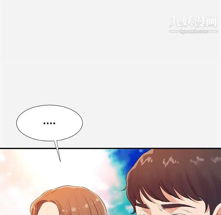 《朋友以上,恋人未满》漫画 第35話