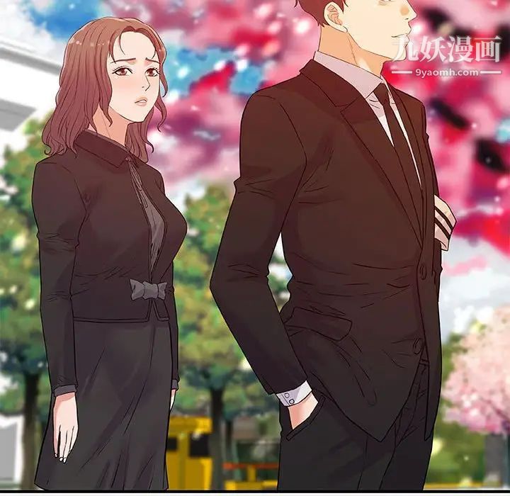 《朋友以上,恋人未满》漫画 第35話
