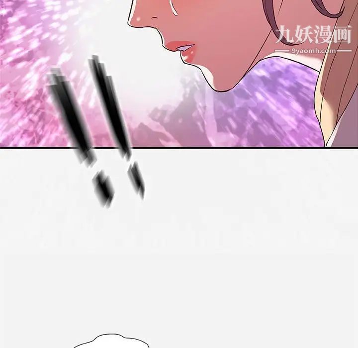 《朋友以上,恋人未满》漫画 第35話