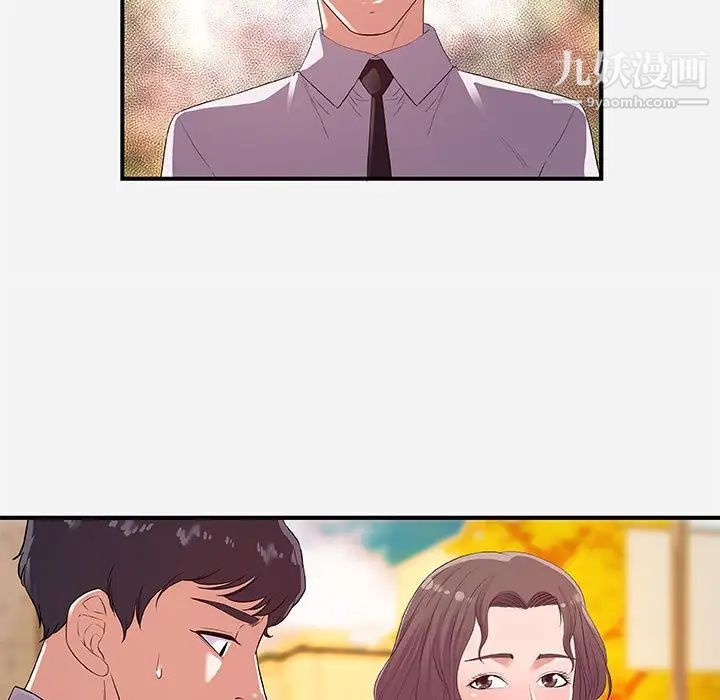 《朋友以上,恋人未满》漫画 第36話