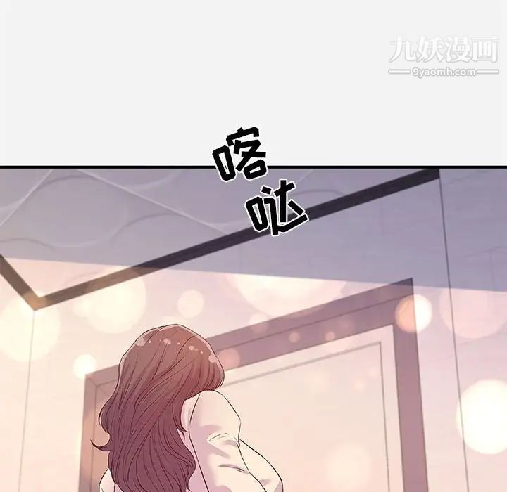 《朋友以上,恋人未满》漫画 第36話