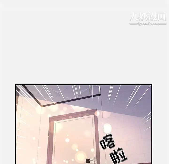 《朋友以上,恋人未满》漫画 第36話