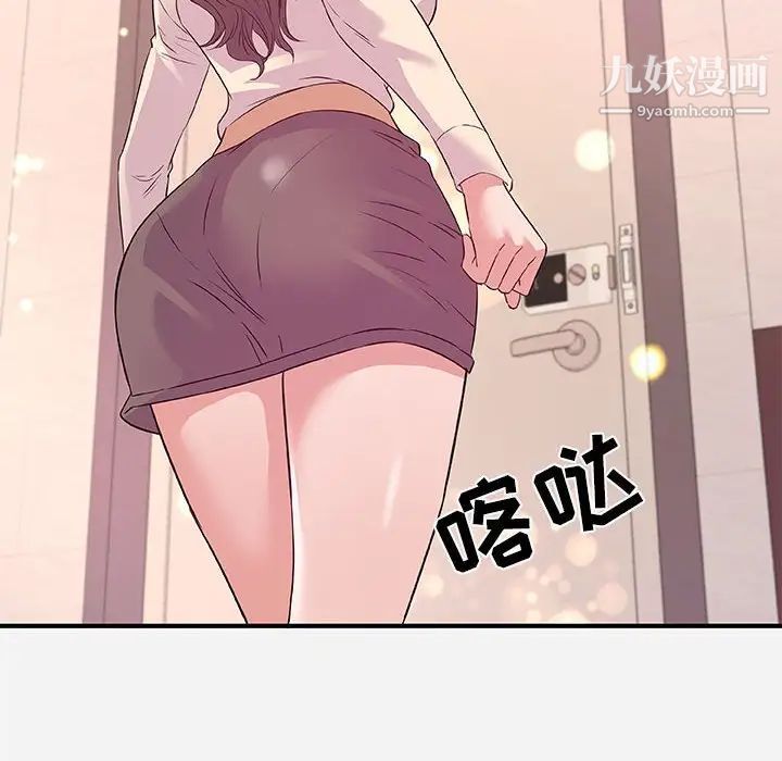 《朋友以上,恋人未满》漫画 第36話